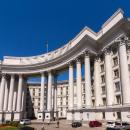2017-05-15 Foreign affairs ministry in Kiev 1