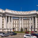 2017-05-15 Foreign affairs ministry in Kiev 2