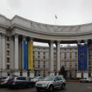 Ministry-of-Foreign-Affairs-of-Ukraine-2014