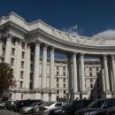 Міністерство закордонних справ України Ministerio de Asuntos Exteriores